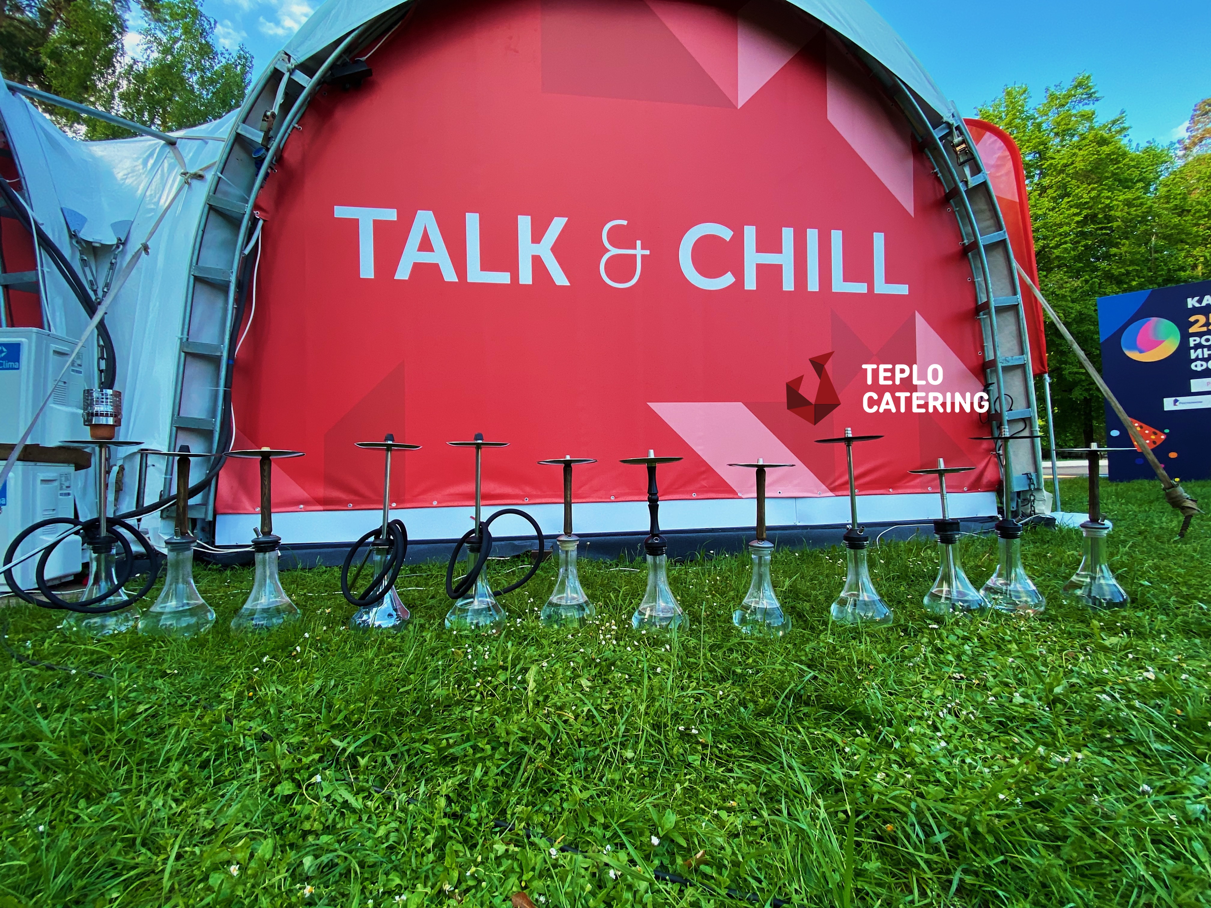 Как выбрать идеальный кальянный кейтеринг в Москве: советы и рекомендации кальянный, кейтеринг