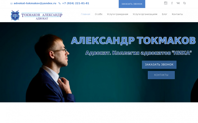 уголовный адвокат хабаровск уголовный адвокат хабаровск