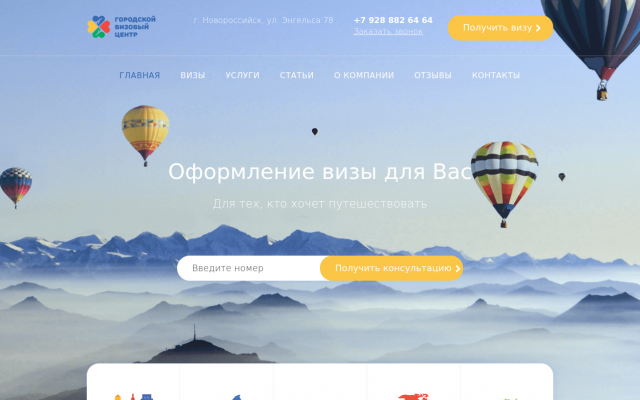 оформление визы оформление визы