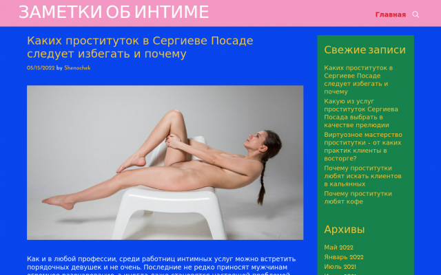 информация для мужчин tourism-rostov